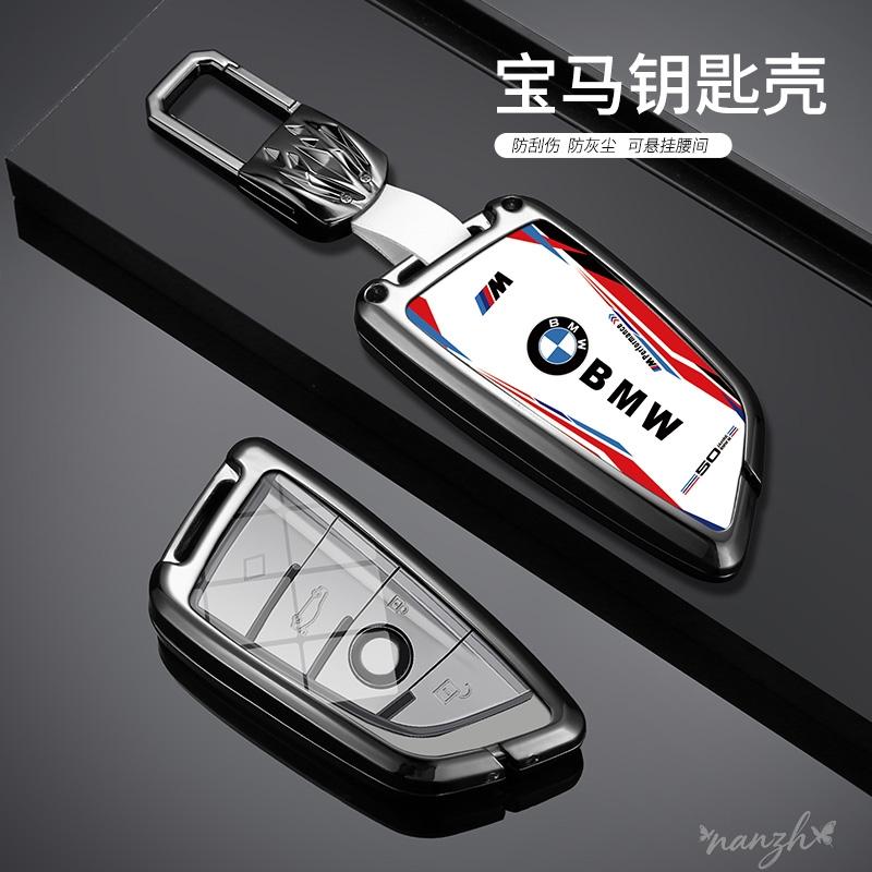 Zinc alloy Car Remote Key Case Cover Protector Key Shell For BMW F20 G20 G30 X1 G05 X6 X7 Accessories Holder Shell Keychain cyhk37