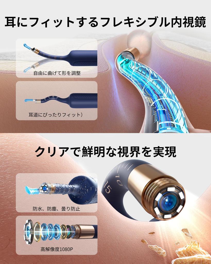 BEBIRD Earpick Camera Million Resolution Perfect for Earpick with IP67 4 Cleaning Recording Photo Smartphone Tablet Japanese Instruction Manual