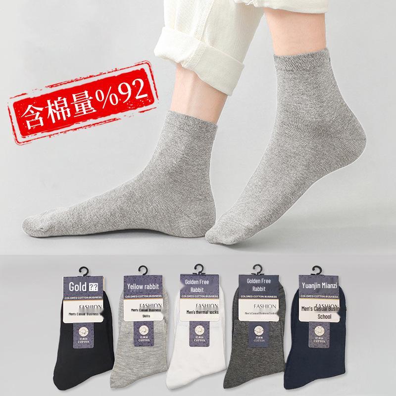 Damen Pizza Socken Geschenkbox - Schweißabsorbierend, geruchsresistent, reine Baumwolle, mittelhoch für Halloween, Weihnachten & mehr