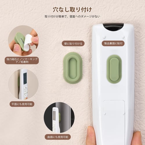 XYOFUN Magnetic Remote Control Holder, 4-Pack, Remote Control Stand, Wall-Mounted, Magnetic, Remote Control Rack, Storage, Innovative Slot Design, No