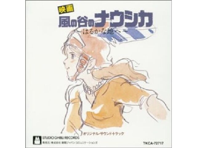 

Компакт-диск с саундтреком «Навсикая из долины ветров» Харукана Чи-э TKCA-72717 НОВЫЙ