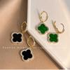 Elegant Four-Leaf Clover Earrings - 2023 Trendy Light Luxury Design