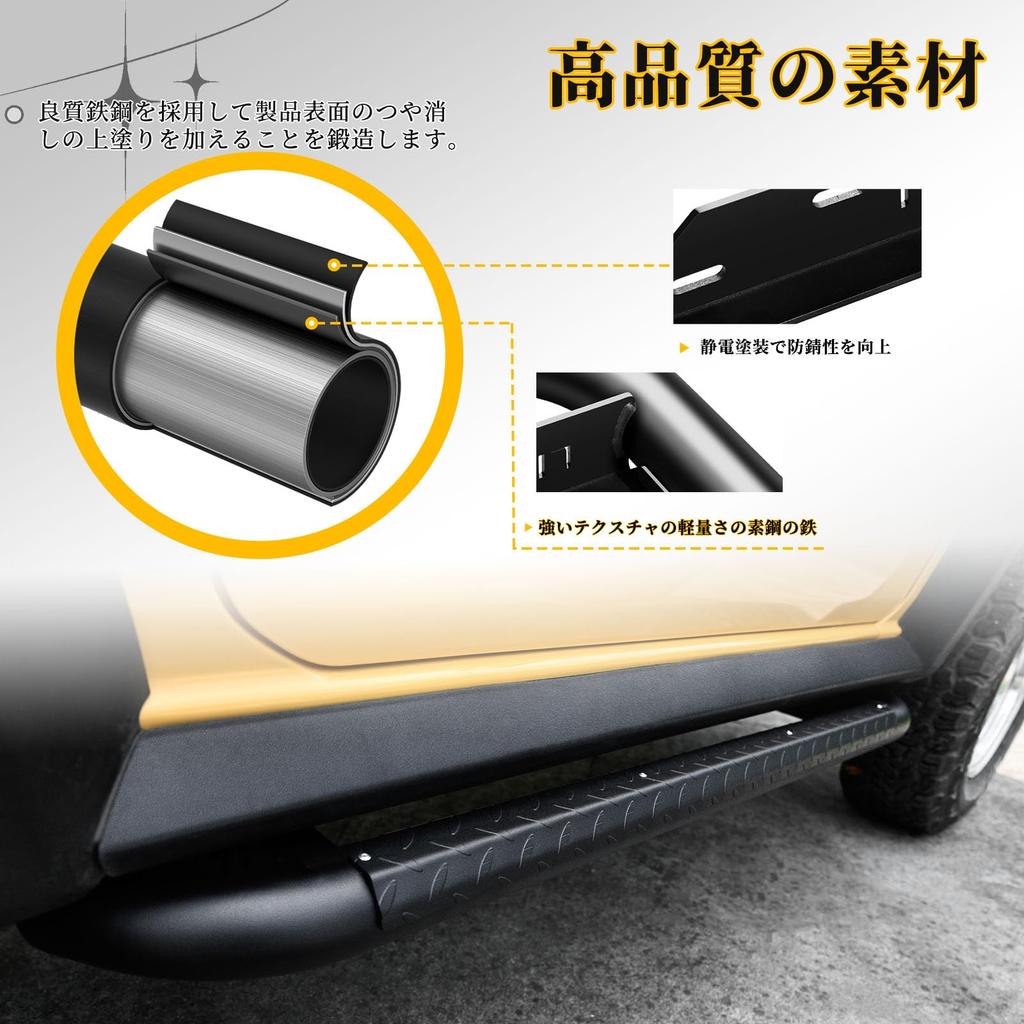 AMWMORV Jimny Side Step Side Step Adjustable Steps for Easy Ingress and Egress JB64/74 Bars, Boards, Non-Slip, Distance, Heavy-Duty