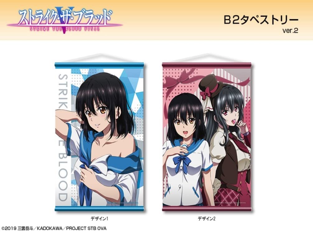 License Agent Strike the Blood FINAL B2 Tapestry Himeragi Yukina Ladrie Len Ver.2 & TPAN-S009-m02