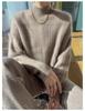 Women's Loose Fit Pure Wool Turtleneck Sweater