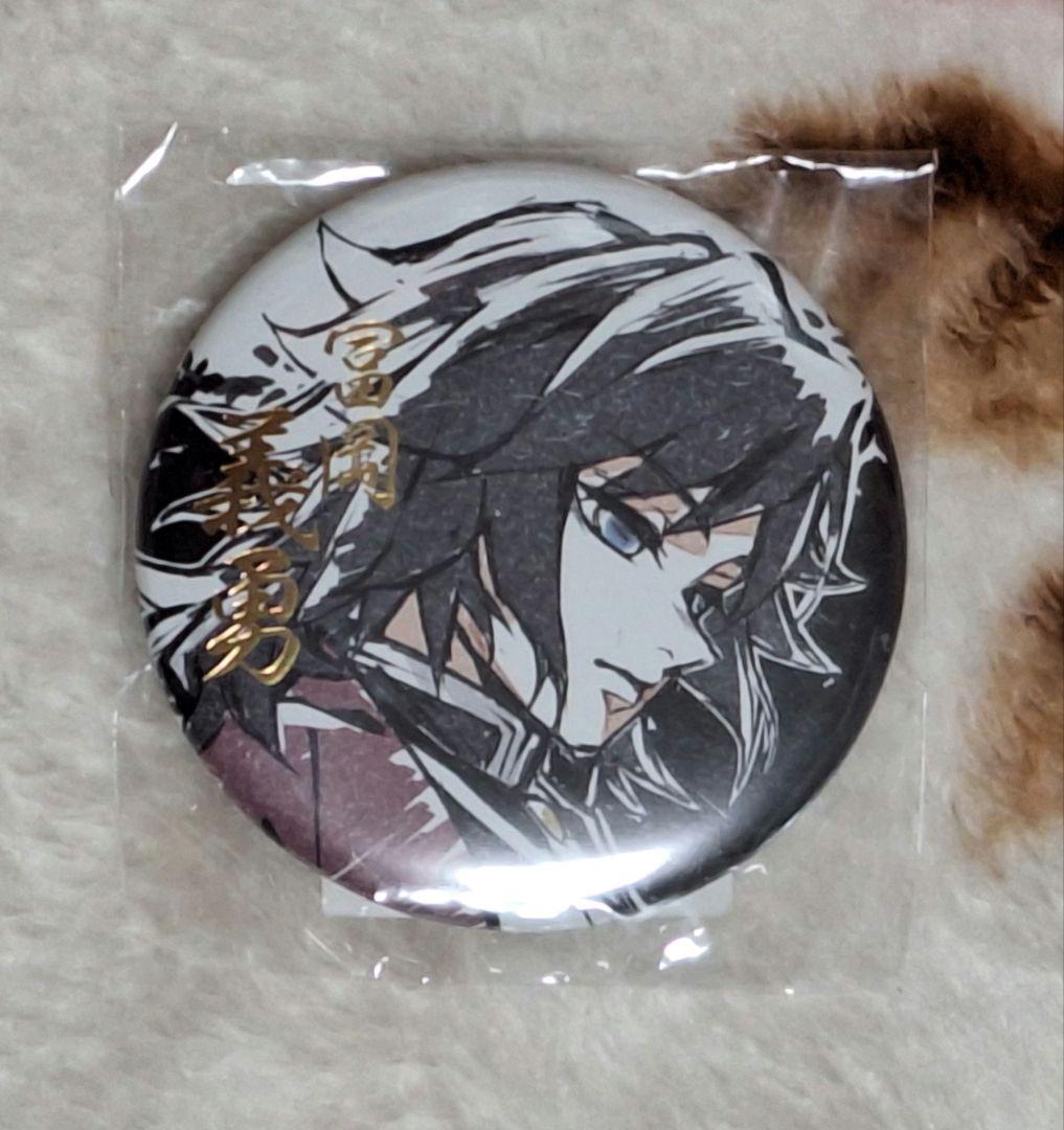 

[USED] Demon Slayer: Kimetsu no Yaiba Pillar Illustration WEBSHOP Lottery C Prize Foil-Stamped Can Badge Giyu Tomioka