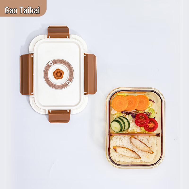 Gaotaibai Vorratsbehälter aus bernsteinfarbenem Glas mit Trennwand