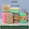 Colorful High Foam Seaweed Sponge for Kitchen Cleaning, Dishwashing Sponge Block, Honeycomb Porous Sponge, Scouring Pad, Magic Wiping