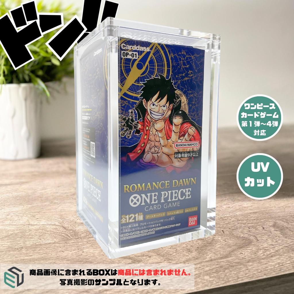 Yorozu Lab BOX Box Loader UV Cut Display Case for Trading Cards (One Piece Volumes 1-4)