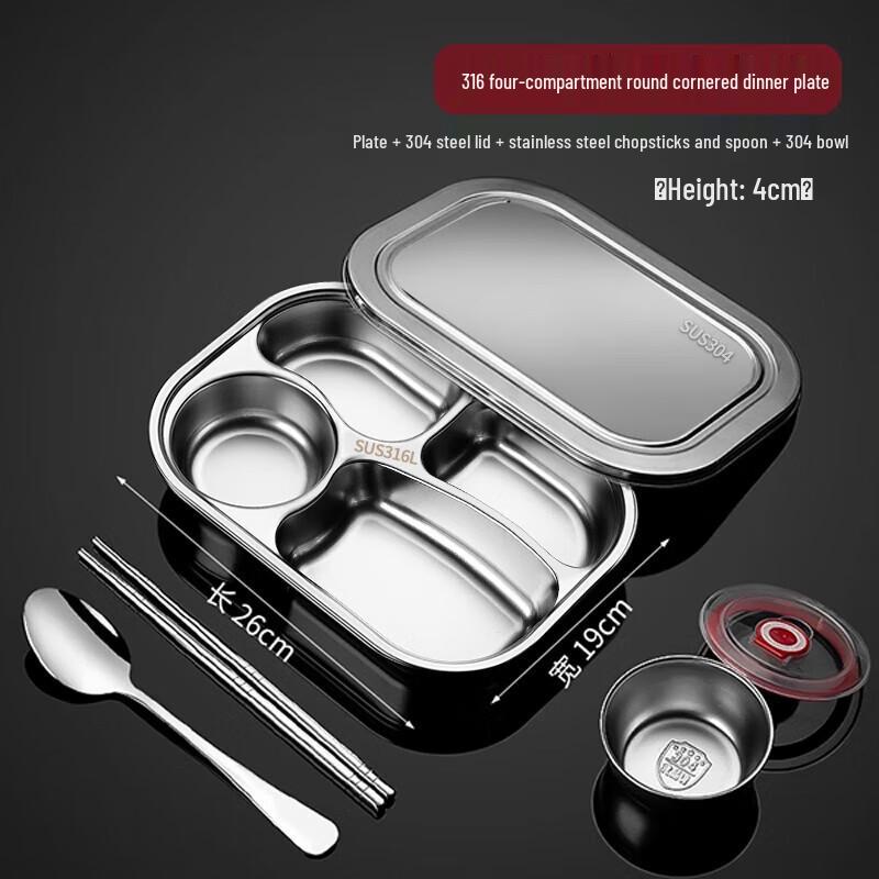 Zhishi 316 Stainless Steel Divided Lunch Box