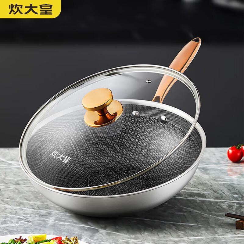 Chuidahuang 30cm Non-Stick Multi-Layer Steel Wok