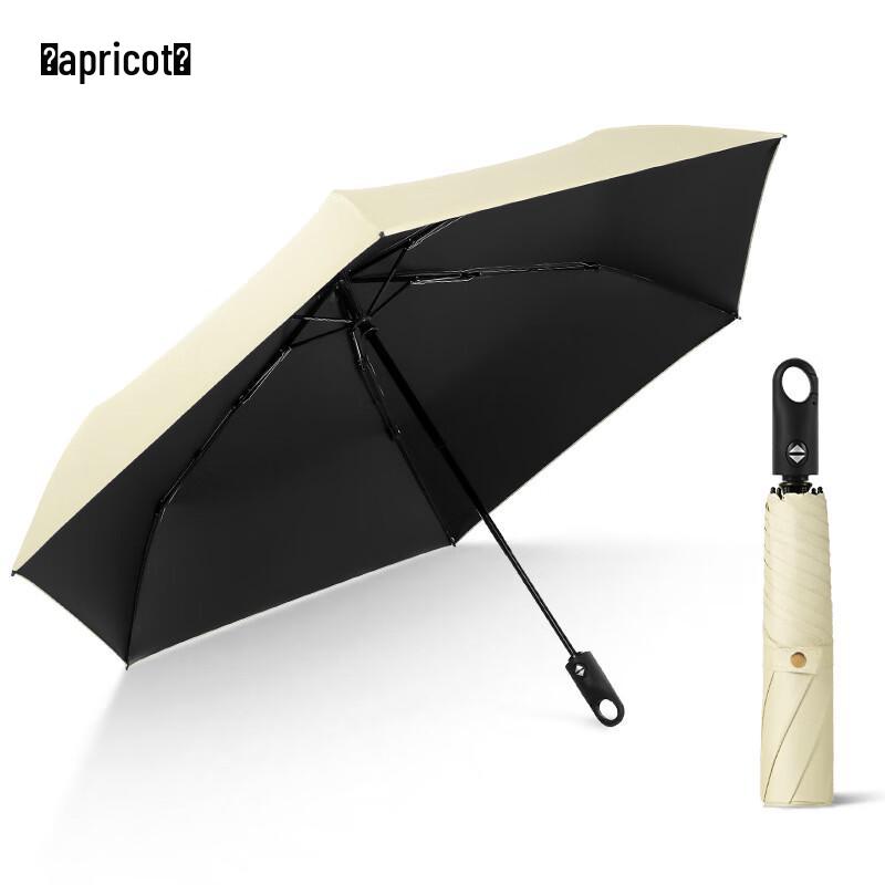 Компактный складной зонт-перо