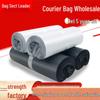 Eco-friendly Thickened White Waterproof Packaging Bag