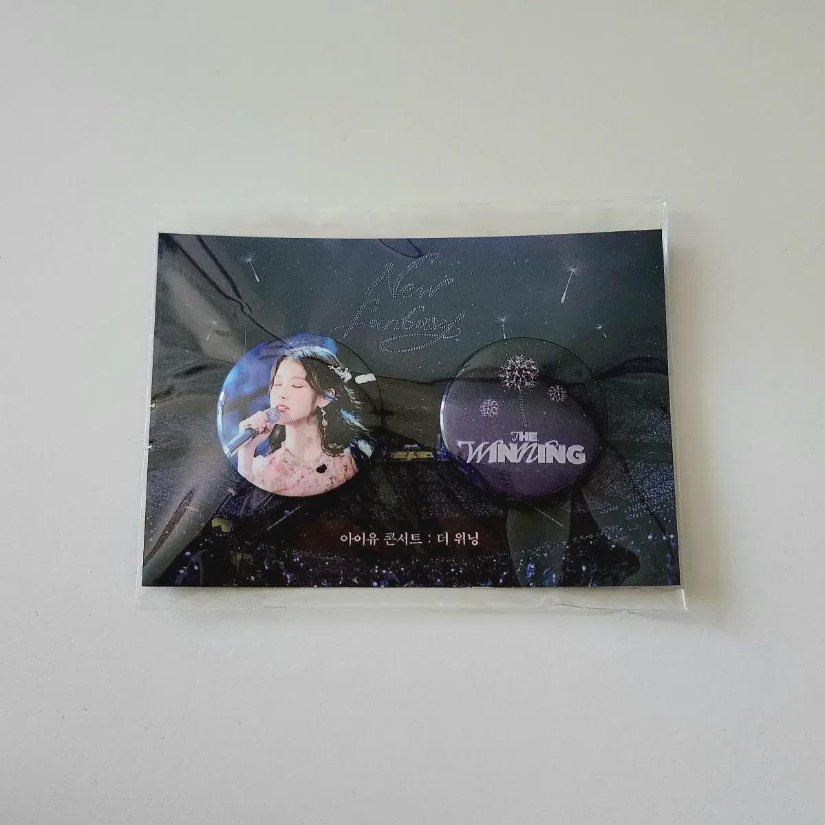 

Iu The Winning Pre-order Benefit Can Badge