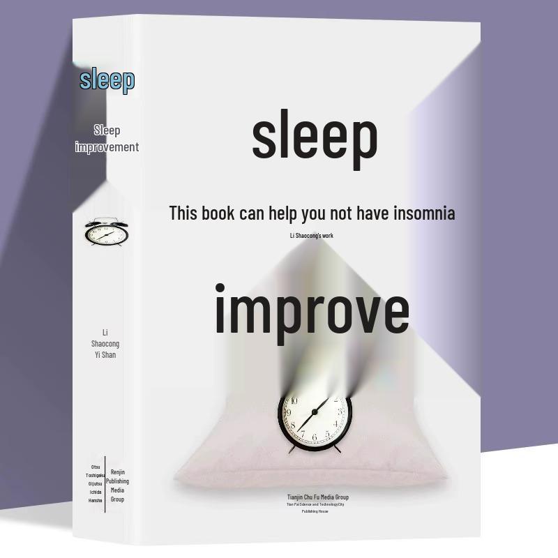 High-Quality Books on Sleep Improvement: Solutions for Insomnia and Sleep Disorders ISBN: 9787574201415