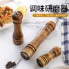 5/8/10 Inch Salt and Pepper Mills Solid Wood Spice Grain Grinder with Adjustable Ceramic Grinding Core Kitchen Tools