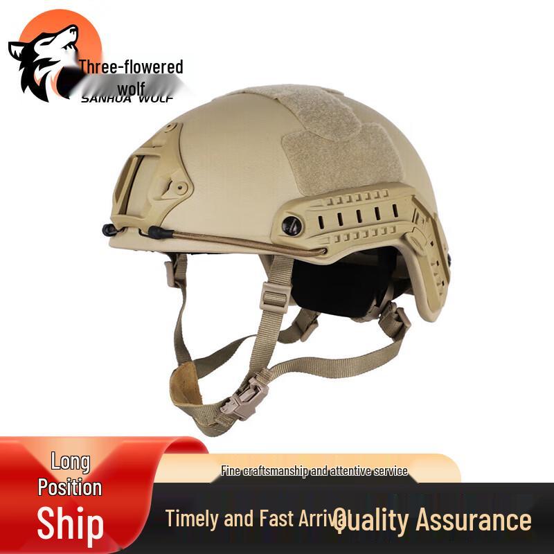 San Hua Lang Outdoor Tactical Helmet