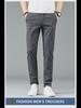 Men's Casual Soft Light Straight Pants - Elastic Waist Slim Fit