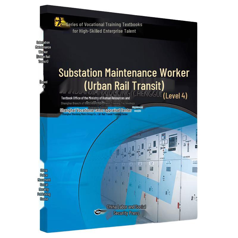 Substation Maintenance Worker Training Textbook