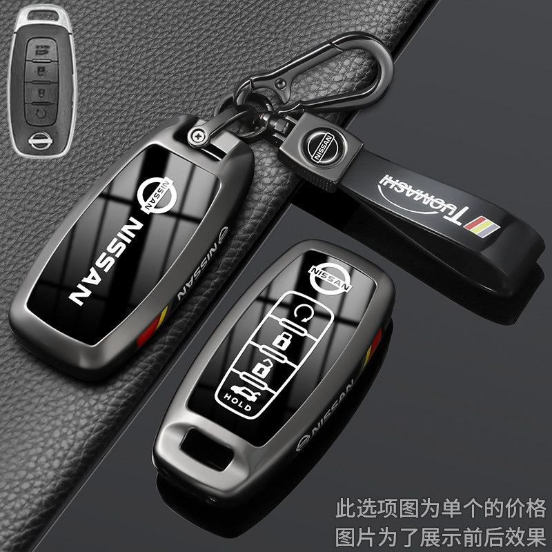 Suitable for the 2026 Nissan Teana Key Protection Case, Xuan Yi Ai Rui Ya Tan Lu Jin Ke Xiao Ke Qi Jun Tu Da Car Buckle
