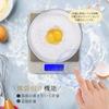Digital Kitchen Scale, 0.1g Increments, Electronic Cooking Scale, Precision Electronic Weighing Scale, 0.1g to 3.0kg, Compact, Multi-Purpose, Tare Fun
