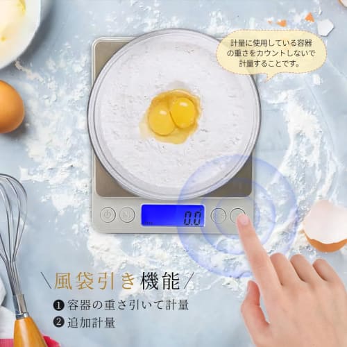 Digital Kitchen Scale, 0.1g Increments, Electronic Cooking Scale, Precision Electronic Weighing Scale, 0.1g to 3.0kg, Compact, Multi-Purpose, Tare Fun