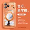 Applicable To Apple 17promax Mobile Phone Case, New Apple 14 Case 16pro Hand Rope 15plus Magnetic Suction 13pro