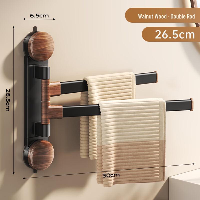 YIXI Space Aluminum Punch-Free Double Towel Bar with Storage Rack