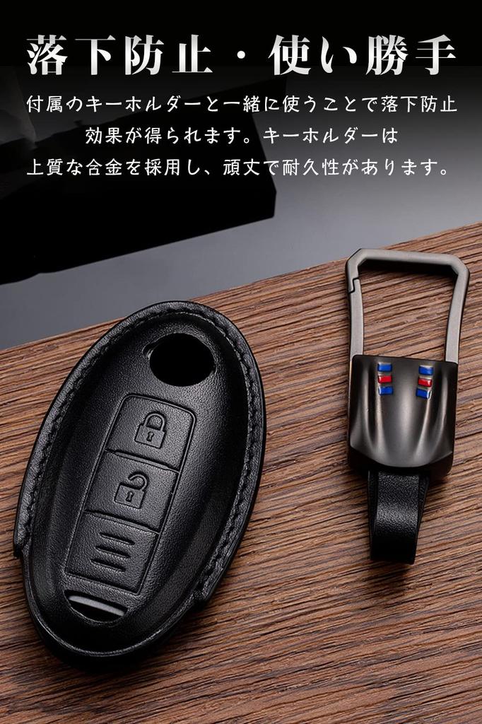 LETINGFAR Kompatibelt Nyckelfodral för Nissan Aura Serena Nyckelöverdrag Anteckningsbok Leaf Skyline c26