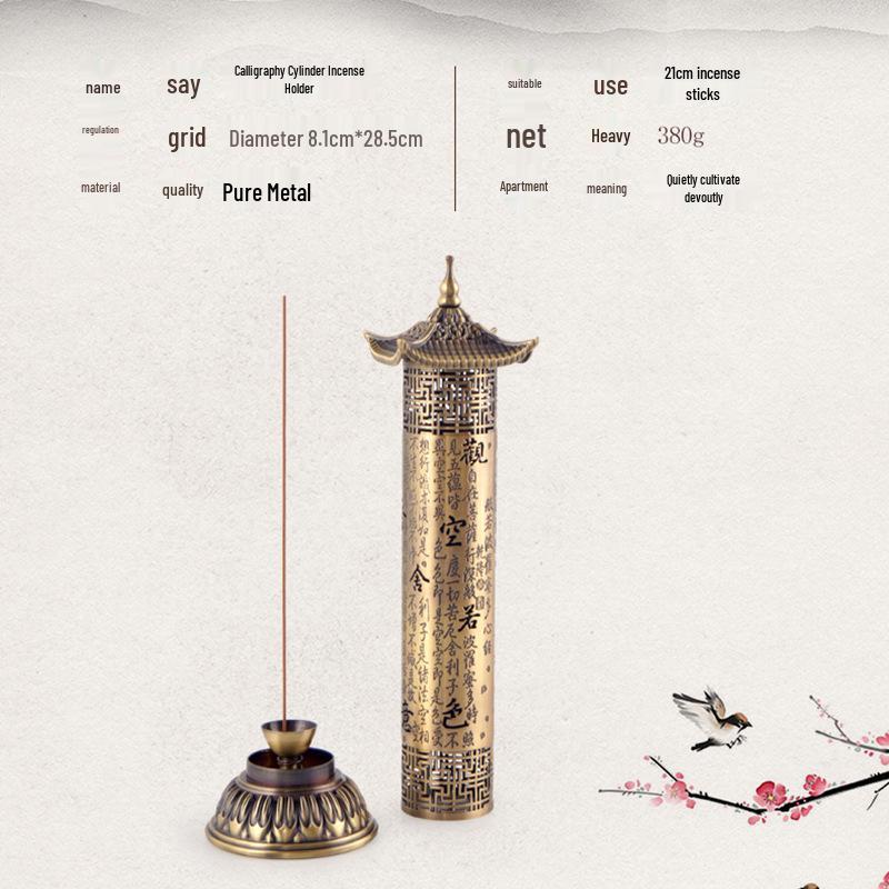 Heart Sutra Dome Vertical Incense Burner for Indoor Zen Tea Ceremony, 21cm Agarwood Sandalwood Stick Holder