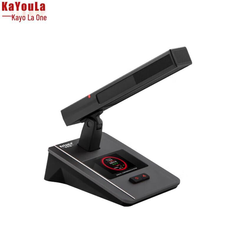KaYouLa KYL-5600/KYL-5600S Wired Gooseneck Conference Microphone System (CN Version)