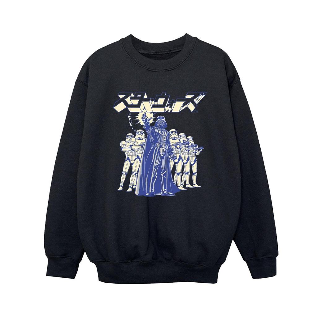 STAR WARS Boys Japanese Darth Sweatshirt
