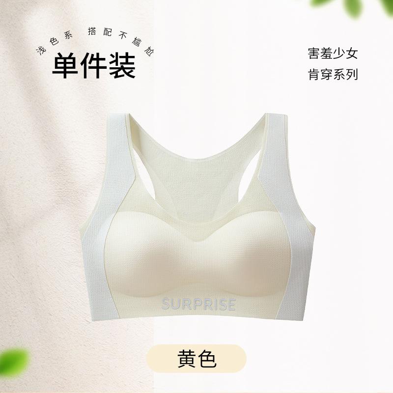 

Development period, primary school, middle and high school students, bras for children, middle and older children, vest without steel ring 2xl(recommended 62.5-72.5kg ) жовтий