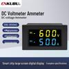 DC Voltage & Current Dual Display Meter with HD LCD (220V, Positive/Negative) D85-3050AG