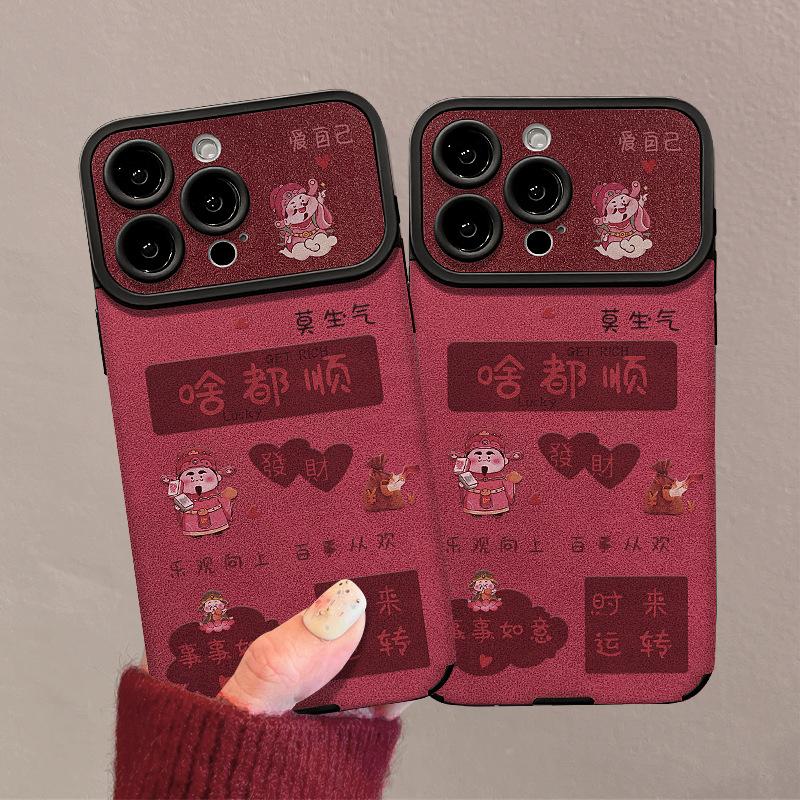 Everything goes smoothly, the lanyard is suitable for Apple 17 New Year's mobile phone case iphone15promax silicone 16 autumn and winter new 14.