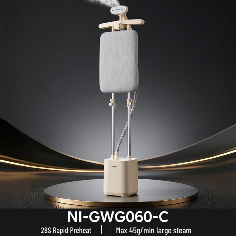 Panasonic Double-Pole Vertical Garment Steamer