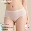 FENTENGCARE Women's Seamless Cotton Antibacterial Mid-Waist Underwear