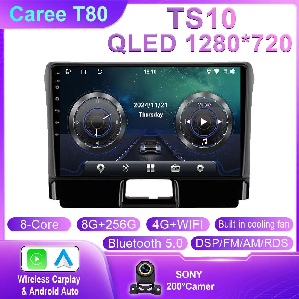 Android Car For Toyota Corolla Axio 2 Fielder 3 E160 2012 - 2021 Car Stereo Multimedia Player Navigation GPS Wireless Carplay 4G