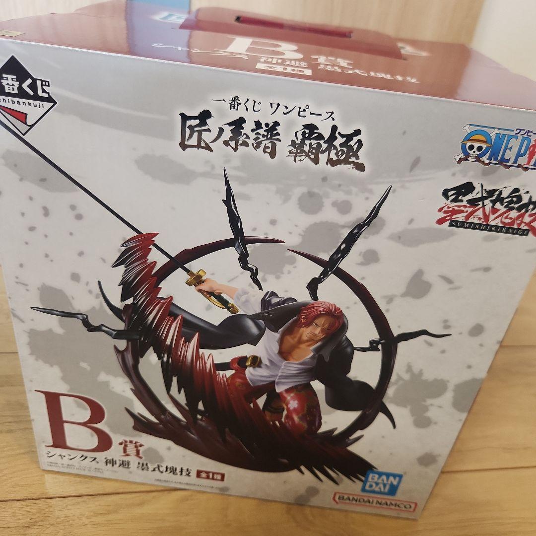 

[USED] One Piece Shanks B Prize Figure