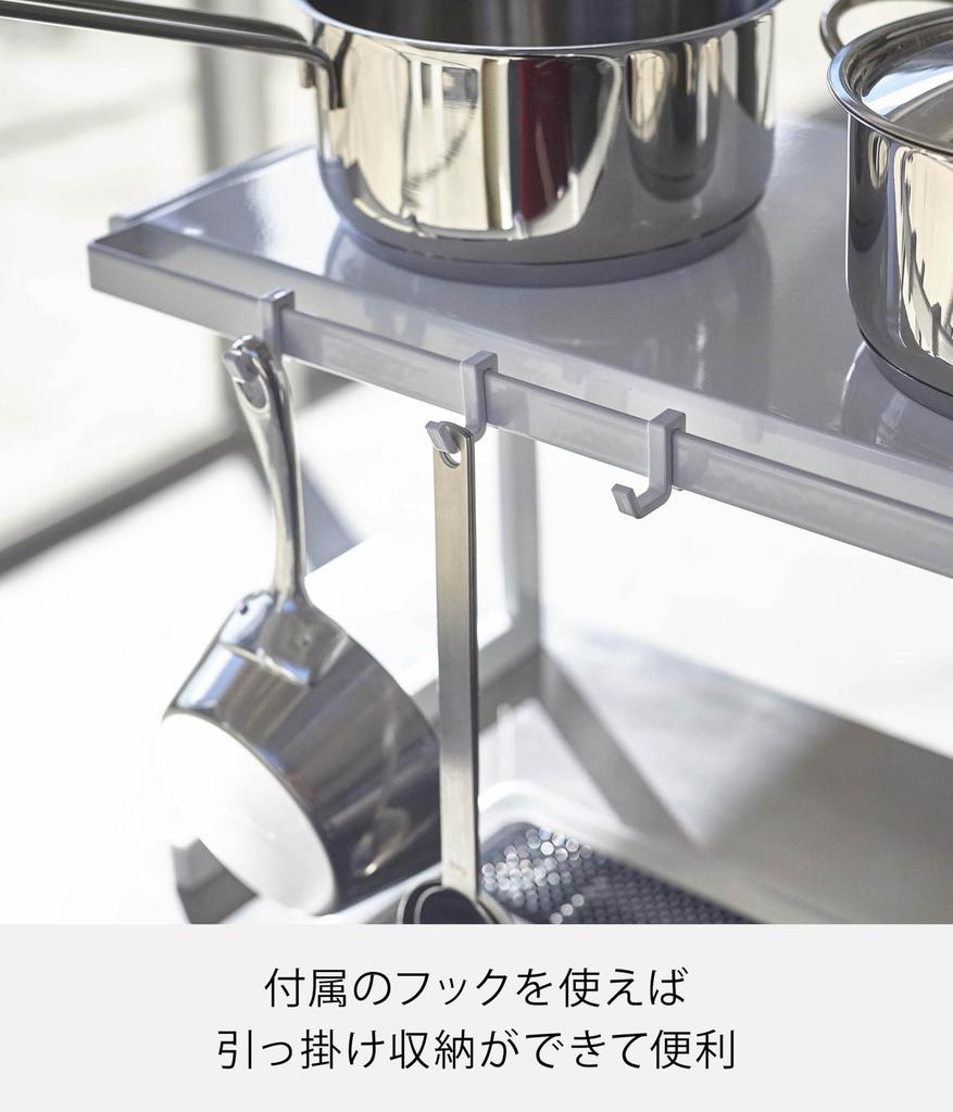 Yamazaki Extendable Kitchen Support x x Tower Extendable Support Kitchen Storage Model 4480 Rack, White, Approx. W54-92cm D22.5cm H25cm, Rack, Rack,