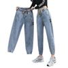 Women's Jeans Spring and Autumn Korean Version Loose and Thin Elastic Waist Waistband Feet High Waist Elastic Casual Jeans