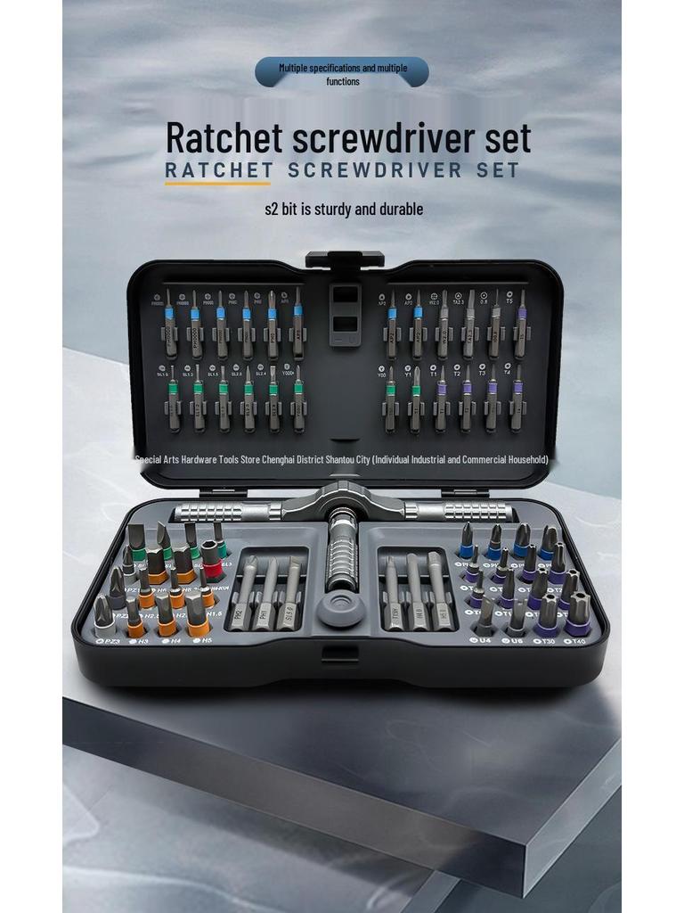 Cross 66-in-1 Ratchet Screwdriver Set: S2 Magnetic, High Hardness, Multi-Purpose Household Tool.