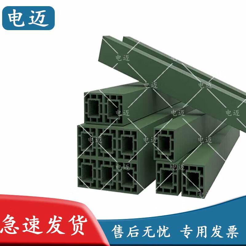 Dianmai Composite Storage Pallet Support