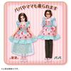 Takara Tomy Licca-chan Dress LW-10 Tea Time Apron Dress-Up Pretend Play Toy for Ages 3 and Up