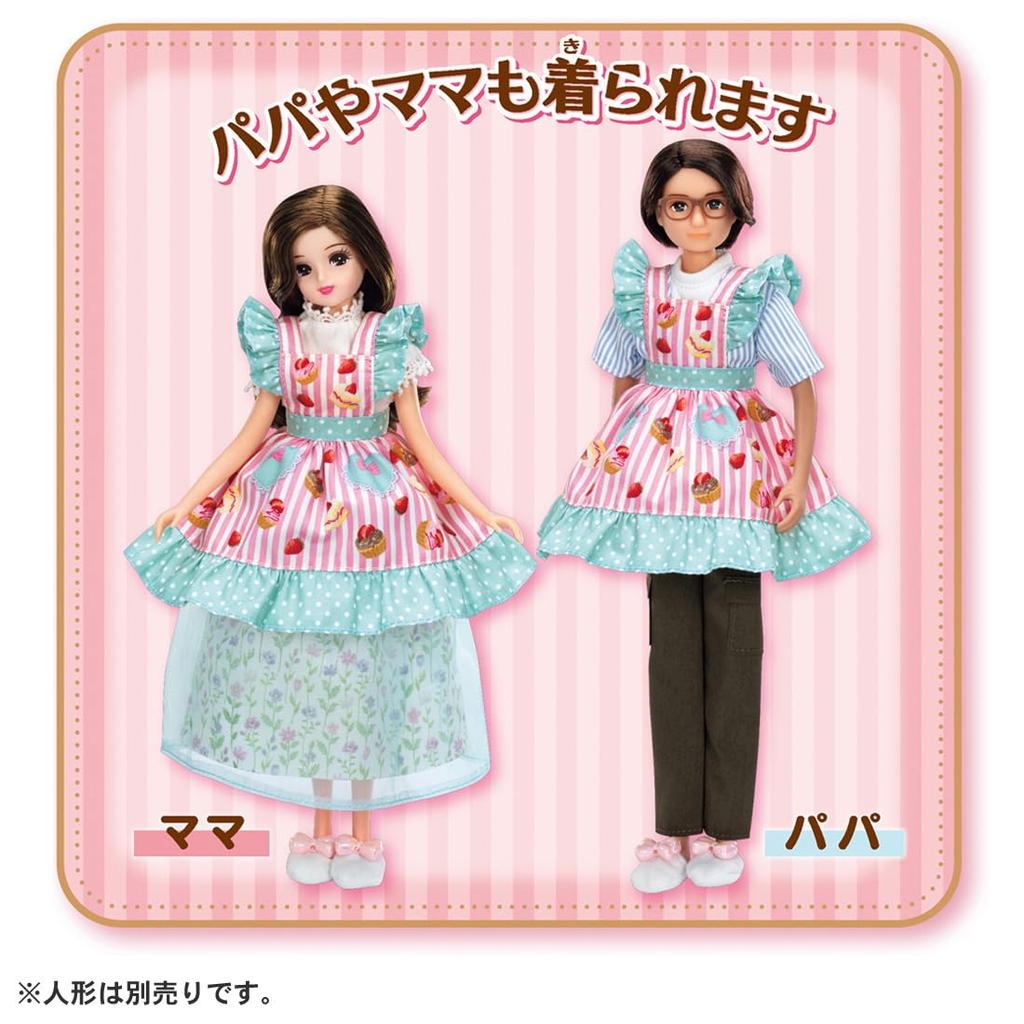 Takara Tomy Licca-chan Dress LW-10 Tea Time Apron Dress-Up Pretend Play Toy for Ages 3 and Up