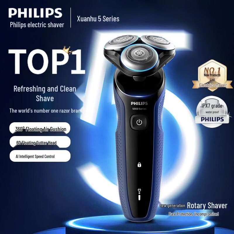 Philips Series 5000 Pro Electric Shaver CN plug (adapter included)