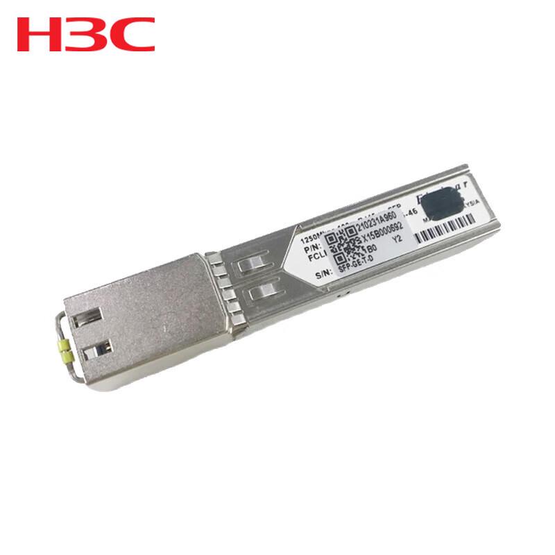 

H3C SFP-GE-T-D Gigabit Optical-to-Electrical Module