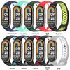 Two-Color Breathable Sports Strap for Xiaomi Mi Band 8/9 - Quick Release Bracelet