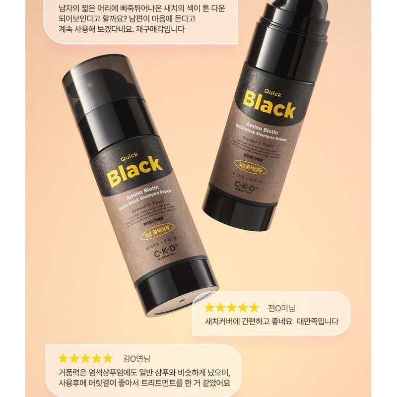 CKD Guaranteed - Amino Biotin Quick Black Shampoo Expert