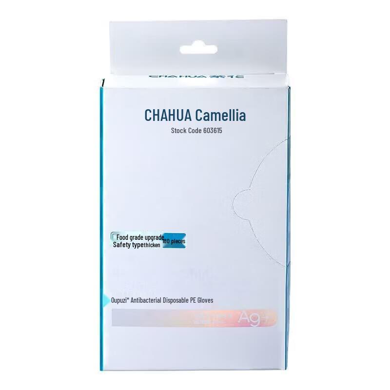 CHAHUA Disposable Thickened PE Protective Gloves